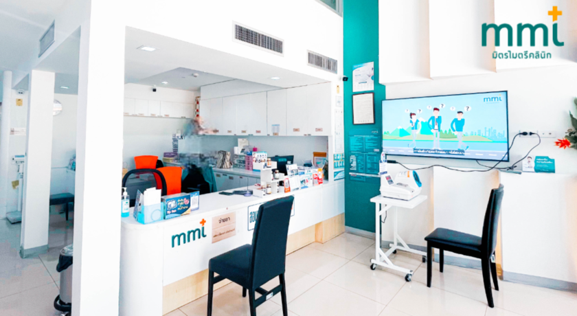 Mithmitree Clinic (Lotus Si Maha Phot Branch) มิตรไมตรี สาขาโลตัสศรีมหาโพธิ 1