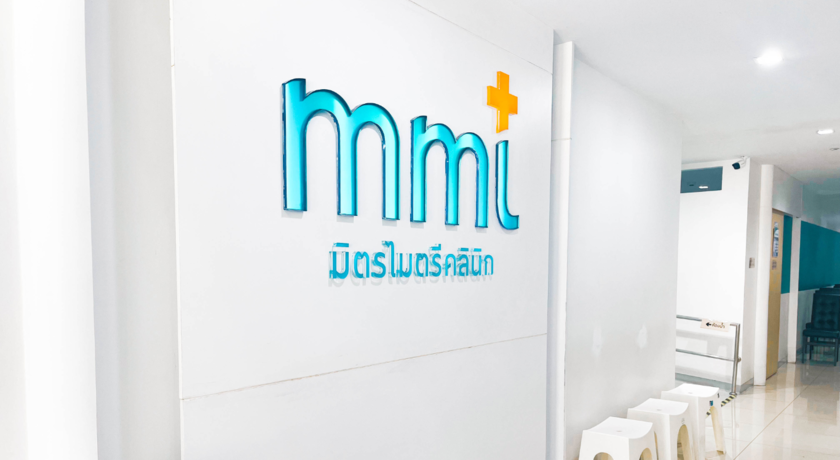 Mithmitree Clinic (Lotus Si Maha Phot Branch) มิตรไมตรี สาขาโลตัสศรีมหาโพธิ 6