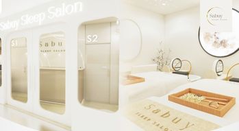 Sabuy Sleep Salon (Centerpoint Siam Square Fl.2)  2