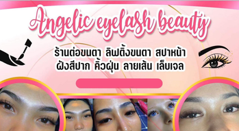 Angelic Eyeslashes  1