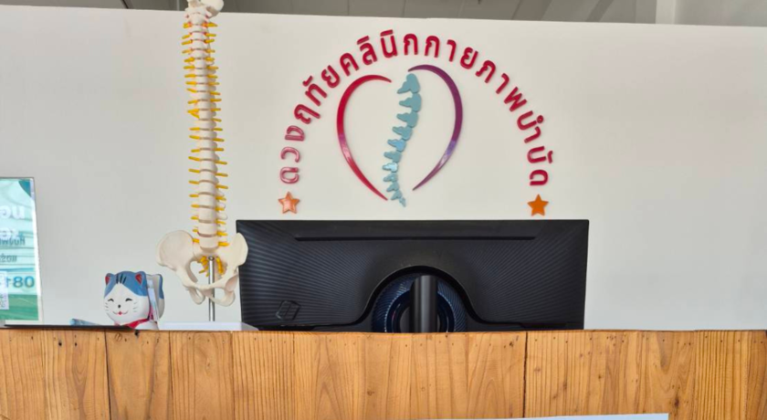 Duangruthai Physiotherapy Clinic  6