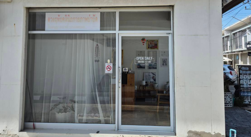 Duangruthai Physiotherapy Clinic  8
