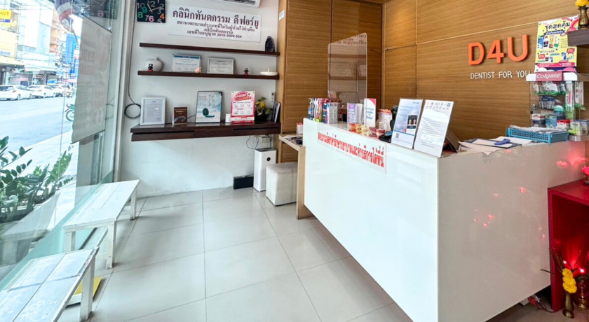 D4U Dental Clinic  4