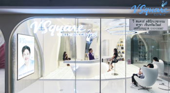 V Square Clinic (Central World) V Square Clinic (Central World) - วีสแควร์คลินิก บริการฟิลเลอร์และยกกระชับ ย่านราชดำริ V_Square_Clinic_%28Centralworld%29