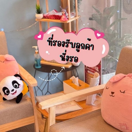 Perfect Skin & Treat by Gift @KMUTT กดสิว นวดหน้า perfectskin ม.พระจอมเกล้า image_picker_B39E4413-9310-48C2-B7C3-C9BBD19510FD-603-0000005ACDC5C0F7