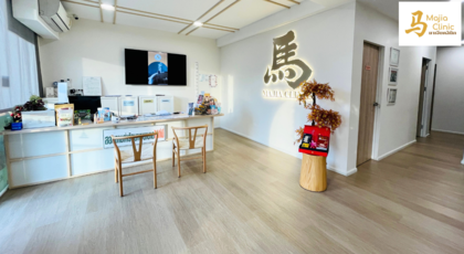Majia Clinic (Chaengwattana) มาเจียคลินิก แจ้งวัฒนะ (ฝังเข็ม/ครอบแก้ว/ยาจีน)  1