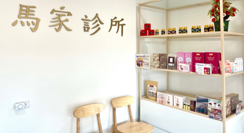 Majia Clinic (Chaengwattana) มาเจียคลินิก แจ้งวัฒนะ (ฝังเข็ม/ครอบแก้ว/ยาจีน)  7
