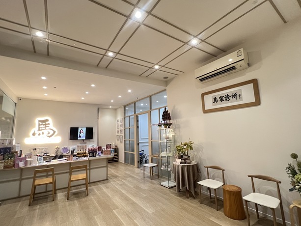 Majia Clinic (Rama 3) มาเจียคลินิก พระราม 3 (ฝังเข็ม/ครอบแก้ว/ยาจีน) มาเจียคลินิก พระราม 3 line_oa_chat_250123_103626_group_0