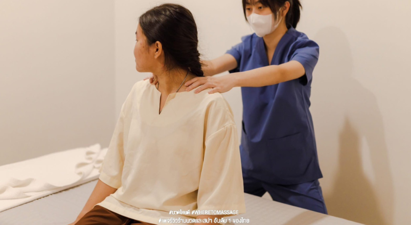 Hisaki Seitai and Wellness ฮิซากิ เซไตย แอนด์ เวลเนส 15