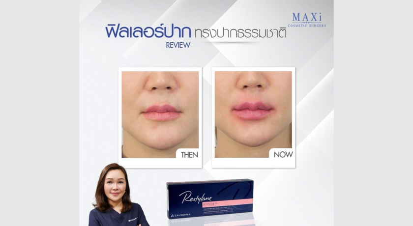 MAXi Cosmetic Surgery (Samyan)  13