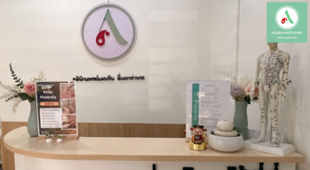 Acubalance Clinic Acubalance Clinic - เอคูบาลานซ์คลินิก บริการฝังเข็ม ใกล้แยกท่าพระ 1