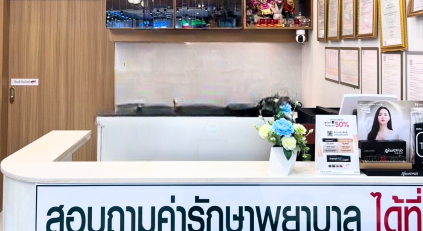 Aneeds Clinic  3