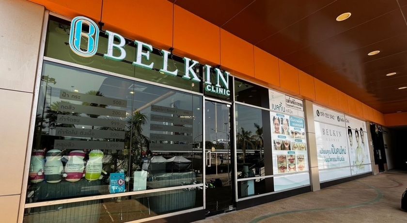 Belkin Clinic  5