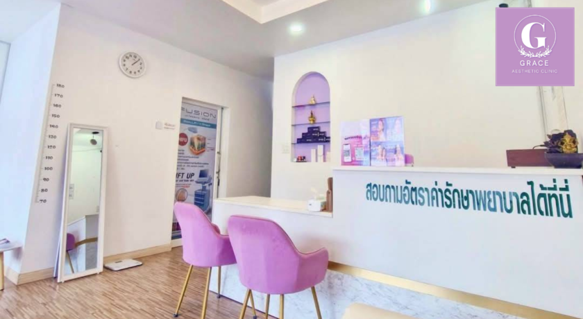 Grace Clinic  1