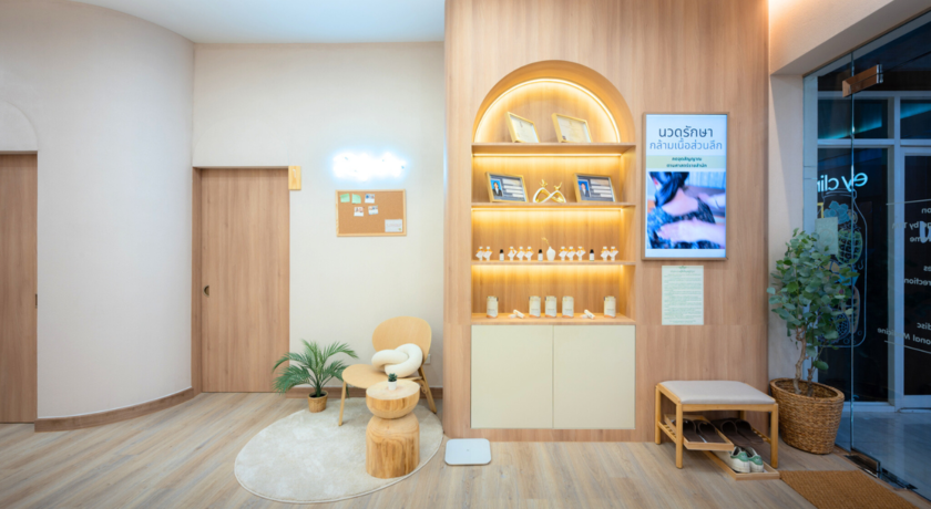 Refreshy Clinic รีเฟรชชี่ สหคลินิก สาขาทองหล่อ 5