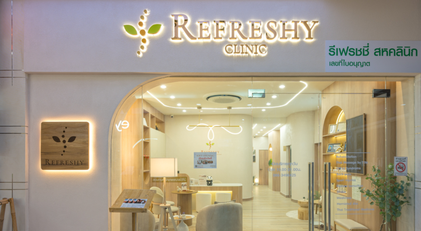 Refreshy Clinic รีเฟรชชี่ สหคลินิก สาขาทองหล่อ 12