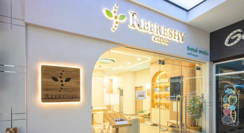 Refreshy Clinic รีเฟรชชี่ สหคลินิก สาขาทองหล่อ 13