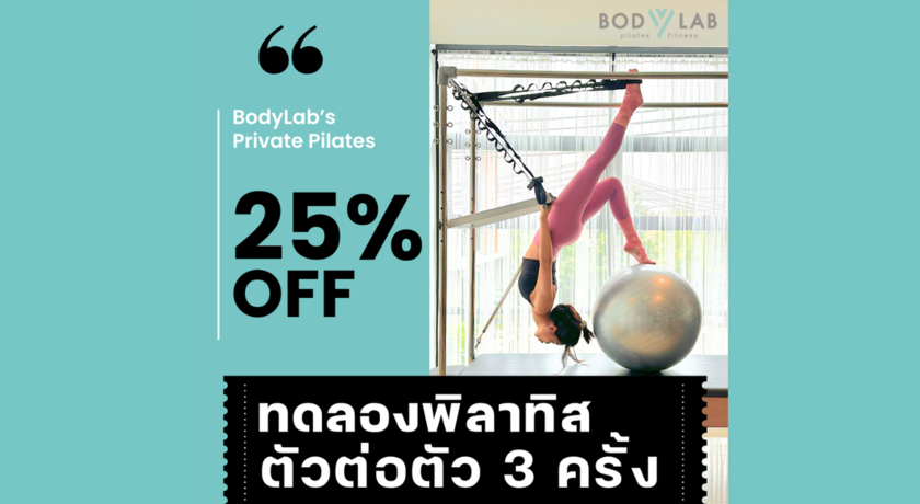 Bodylab Pilates (Bang khen)  6