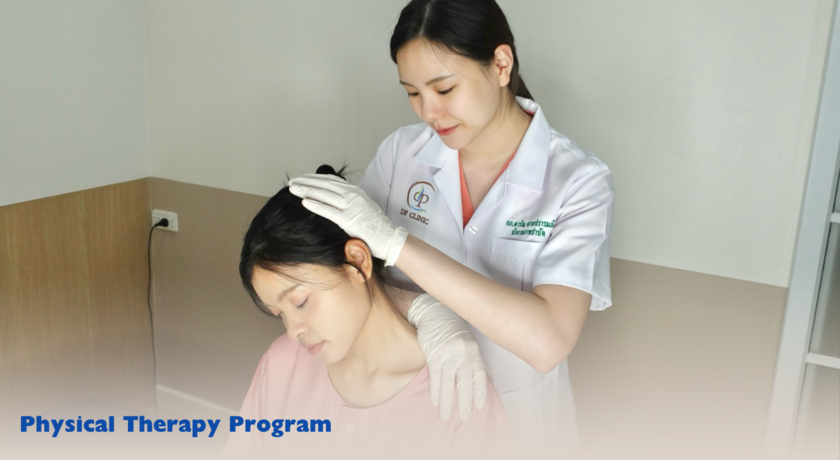 DP Clinic ดีพี คลินิกกายภาพบำบัด 8