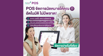 GoWabi POS  GoWabi_POS_