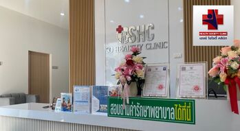 Health Society Clinic  Are_Beaute_Clinic