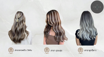 Proud Salon (MRT Sutthisan)  1