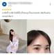 line_oa_chat_250312_111408