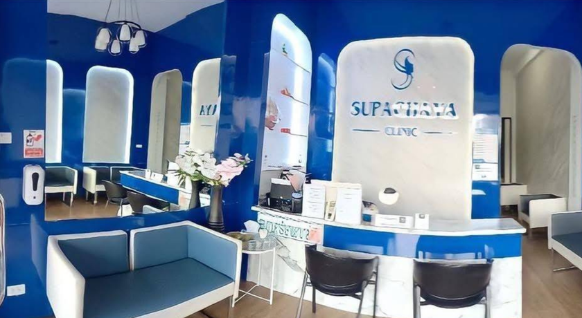 Supachaya Clinic (Rangsit)  2