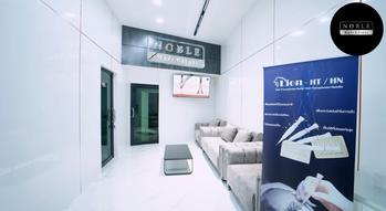 Noble Hair Clinic โนเบิลแฮร์คลินิก 1