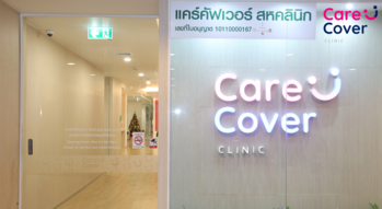 CareCover Clinic  1