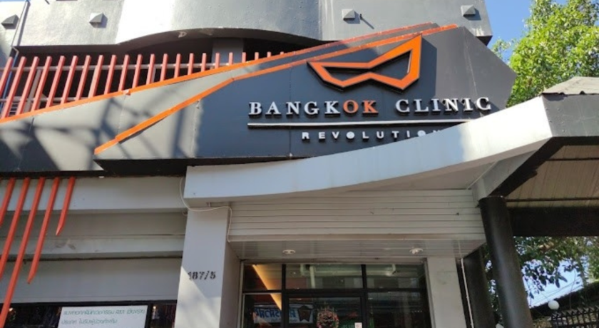 Bangkok Clinic (Chiang Rai)  3