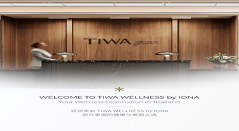 IONA CLINIC IONA CLINIC ไอโอน่า คลินิก | Private Holistic Luxury Clinic ดูแลความงามครบวงจร ออกแบบเฉพาะสำหรับลูกค้าไทย และลูกค้าต่างชาติ SaveVid.Net_790208673_17942860014324856_7344723191132417552_n