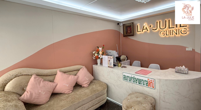 La julie Clinic  1