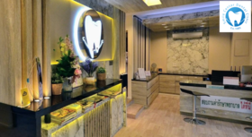Smile Center Dental Clinic (Taisin Square Branch)  1