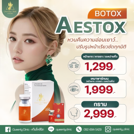Queenly Clinic Queenly Clinic (ควีนลี่ คลินิก เชียงใหม่) image_picker_9A655EF4-3959-4156-BA2D-E42845D8ED98-7390-00002AEE690F4E8E