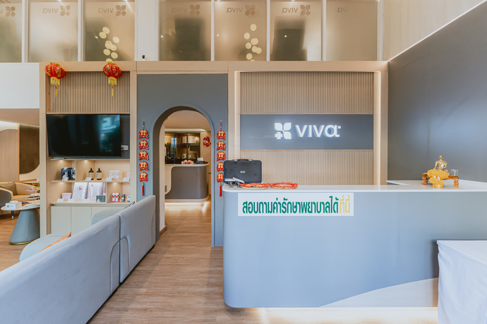 Viva MediHealth Clinic  DSC01771