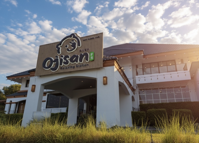 Ojisan Relaxing Station (Flagship Branch) ร้านนวดโอจิซัง (สาขา แฟล็กชิป) Ojisan_Front_Flagship
