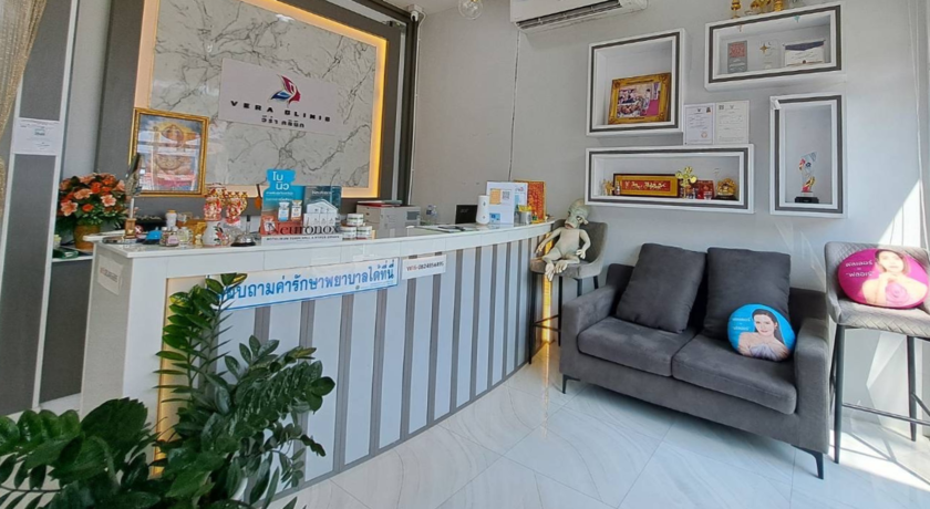 Vera Clinic (Ubon Ratchathani) วีร่าคลินิกเวชกรรม 2