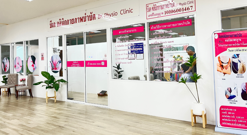 BK Physio Clinic  3