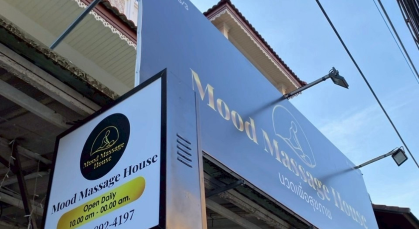 Mood Massage House  6