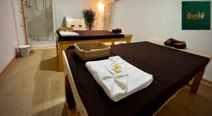 Tonthong Massage  1