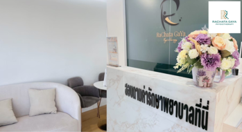 Rachata Gaya Physiotherapy Clinic (Chit Lom) Rachata Gaya Physiotherapy Clinic (Chit Lom) – รัชตกายา คลินิกกายภาพบำบัด ชิดลม ใกล้ BTS 1