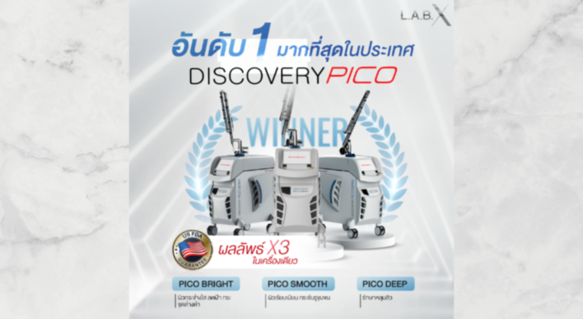 L.A.B. X (Central Khonkaen) - LAB X  6