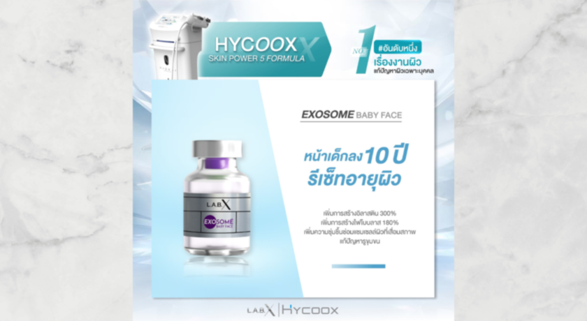 L.A.B. X (Central Khonkaen) - LAB X  10