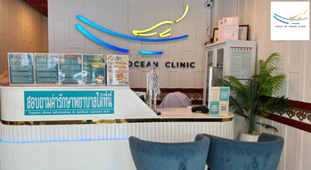 Touch of Ocean Clinic (Phuket) Touch of Ocean - ทัชออฟโอเชียน คลินิกแพทย์แผนไทย-จีน ใจกลางกะทู้ ภูเก็ต 1