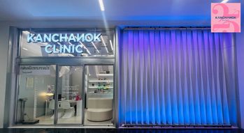 Kanchanok Clinic (The RICE Saphankwai) Kanchanok Clinic - กานต์ชนกคลินิก สะพานควาย เดอะไรซ์ ชั้น 3 Kanchanok_Clinic_%28The_RICE_Saphankwai%29