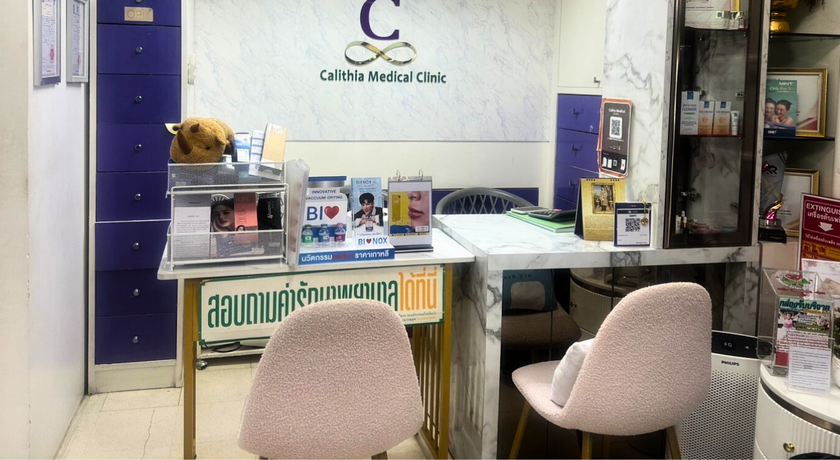 Calithia Medical Clinic (Kasetsart University Bangkhen Campus Branch) คาลิเทียร์ เมดิคอล  (ศูนย์สุขภาพและความงามแผนตะวันออก) 4