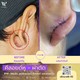 LINE_ALBUM_%E0%B8%A3%E0%B8%B5%E0%B8%A7%E0%B8%B4%E0%B8%A7_minor_%E0%B8%AB%E0%B8%B9%E0%B8%94_%E0%B9%84%E0%B8%9D_%E0%B8%84%E0%B8%B5%E0%B8%A5%E0%B8%AD%E0%B8%A2%E0%B8%94%E0%B9%8C%28%E0%B8%A3%E0%B8%AD%E0%B9%81%E0%B8%A2%E0%B8%81%29_250606_68