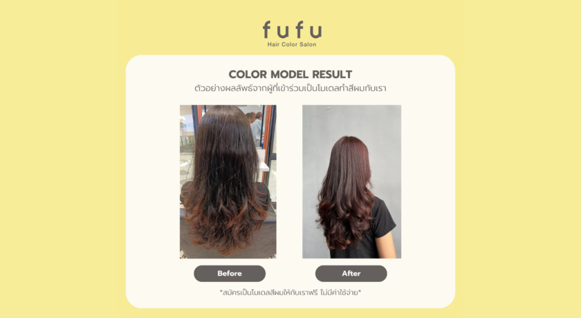 fufu Hair Color Salon (Phrom Phong)  7