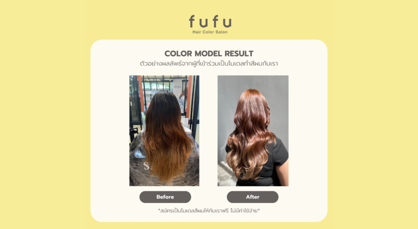 fufu Hair Color Salon (Phrom Phong)  6